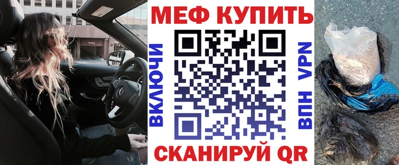 Купить Абаза Кодеин Марихуана kraken ССЫЛКА ГАШ Меф мяу мяу