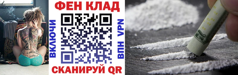Amphetamine Розовый  mega зеркало  Абаза 