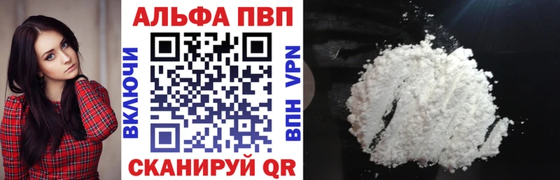 Alpha PVP Соль  OMG онион  Абаза 
