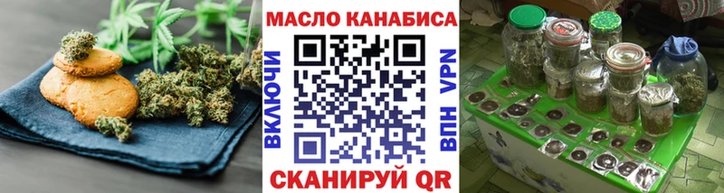 Cannafood марихуана  даркнет сайт  Абаза 