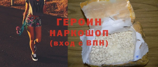 стафф Елизово