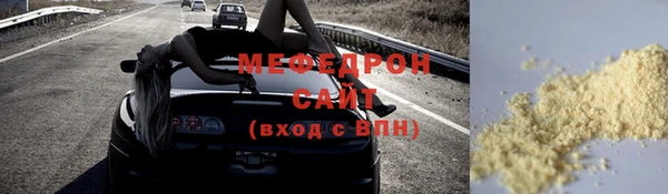 МДПВ Елабуга