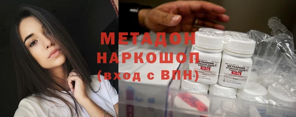 марихуана Абаза