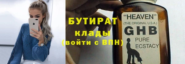марихуана Абаза