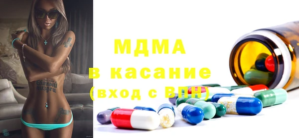 марихуана Абаза