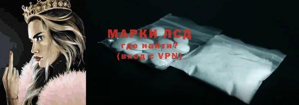 марихуана Абаза