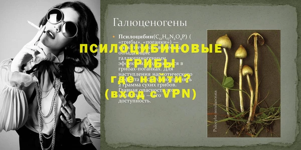 наркотики Абинск