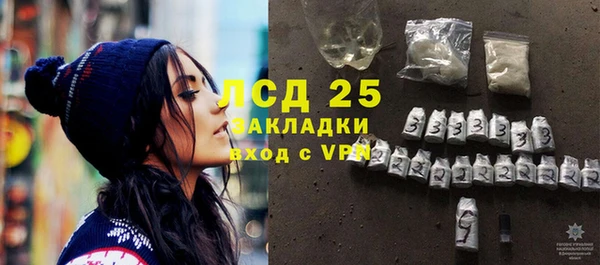 mix Абдулино