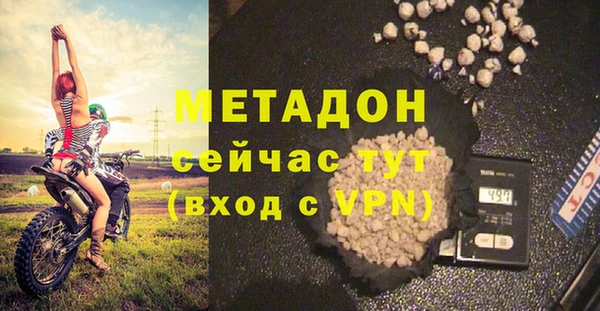 mix Абдулино