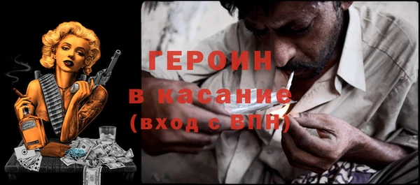 марихуана Абаза