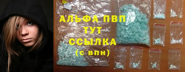 марихуана Абаза