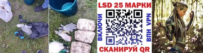 Лсд 25 экстази кислота дарк нет наркотические препараты Абаза кракен сайт