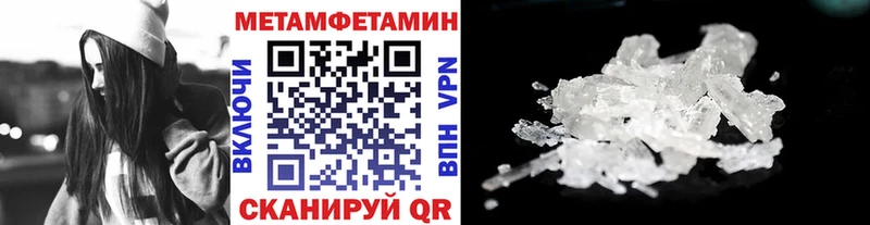 hydra сайт  Абаза  МЕТАМФЕТАМИН кристалл  где можно купить наркотик 